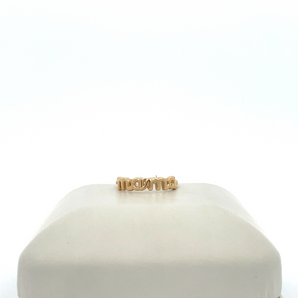 14k Yellow Gold Mama Ring