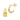 14kt or 10kt Earring